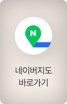 네이버2