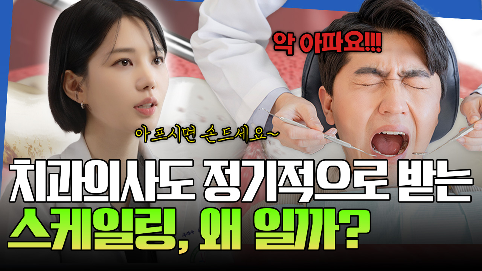 유튜브썸네일 유튜브썸네일