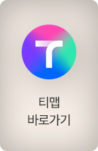 티맵2